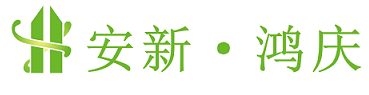湖南鸿庆城市运营管理有限公司